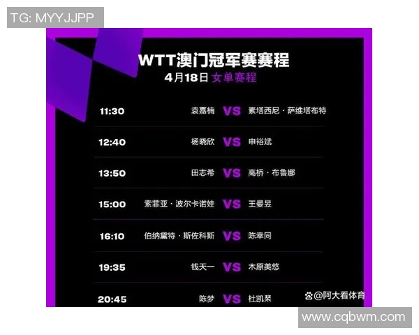 今日焦点战：VAR对决即将打响